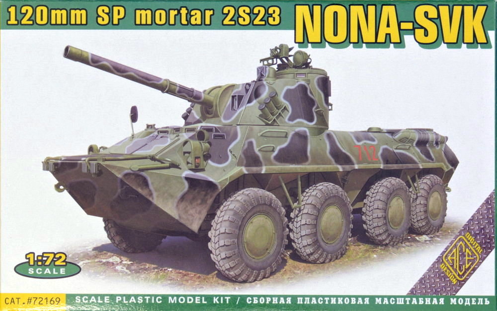 1/72 2S23 Nona-SVK 120mm SP mortar