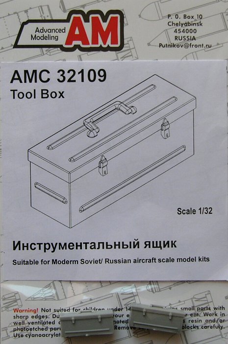 1/32 Tool Box (2 pcs.)