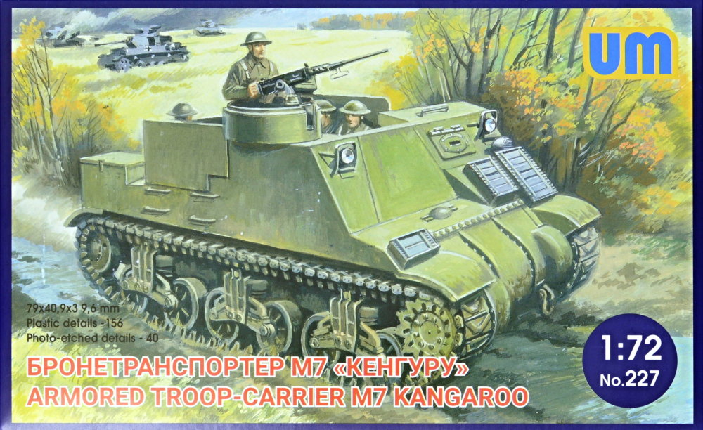 1/72 M7 KANGAROO Armored Troop Carrier