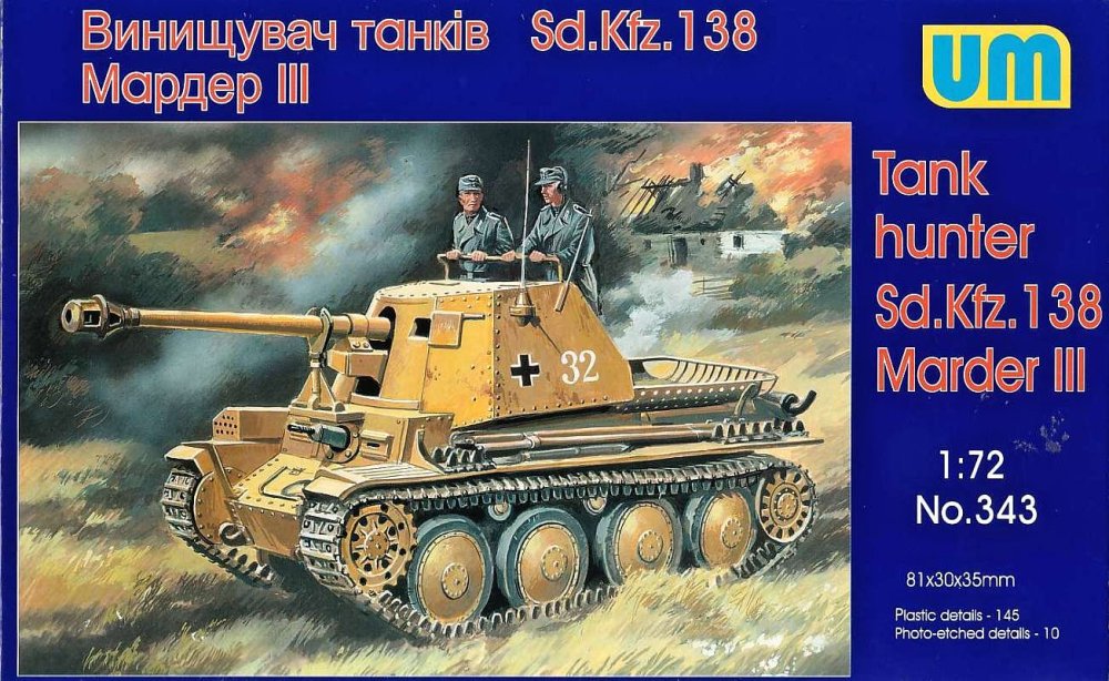 1/72 Sd.Kfz.138 Marder III  Tank hunter