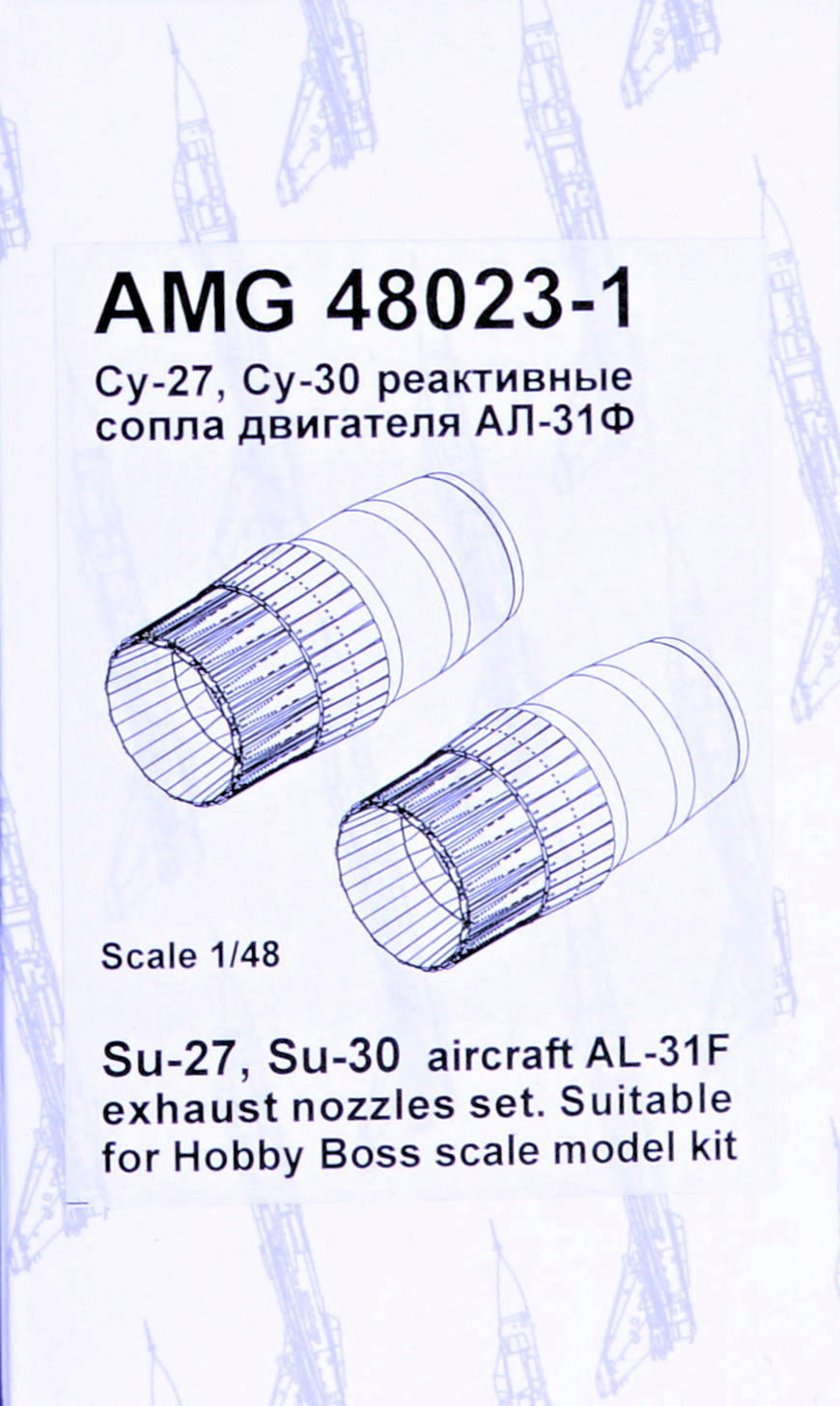 1/48 Su-27/30 exhaust nozzles set AL-31F (HOBBYB)
