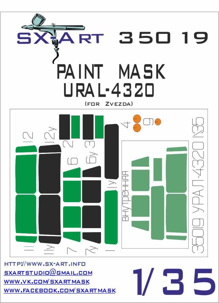 1/35 URAL-4320 Painting Mask (ZVE)