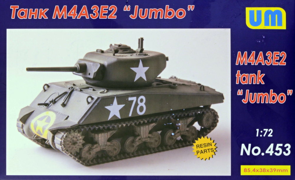 1/72 M4A3E2 tank 'Jumbo'