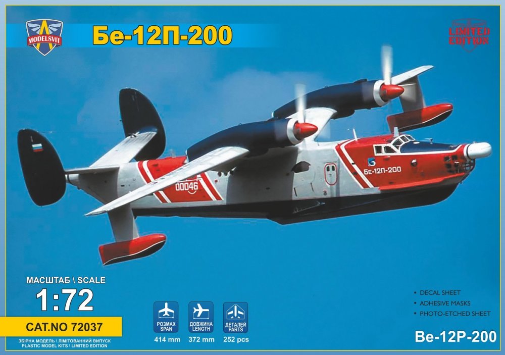 1/72 Beriev Be-12P-200 Firefighting flying boat