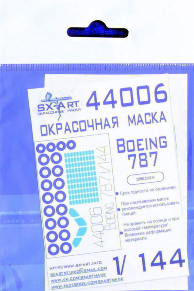 1/144 Boeing 787 Painting mask (ZVE)