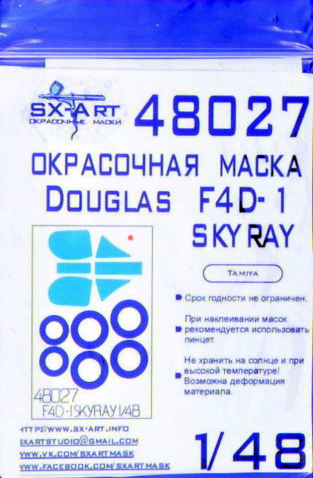 1/48 Douglas F4D-1 Skyray Painting mask (TAM)