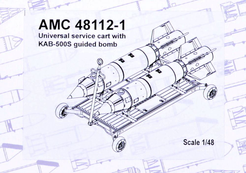 1/48 KAB-500S bomb w/ universal service cart