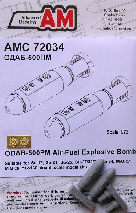 1/72 ODAB-500PM Air-Fuel Explosive Bomb (2 pcs.)