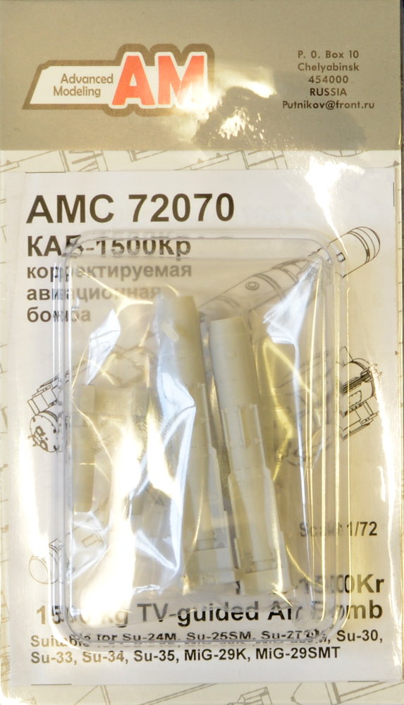 1/72 KAB-1500Kr 1500kg TV-guided Air Bomb (2 pcs.)