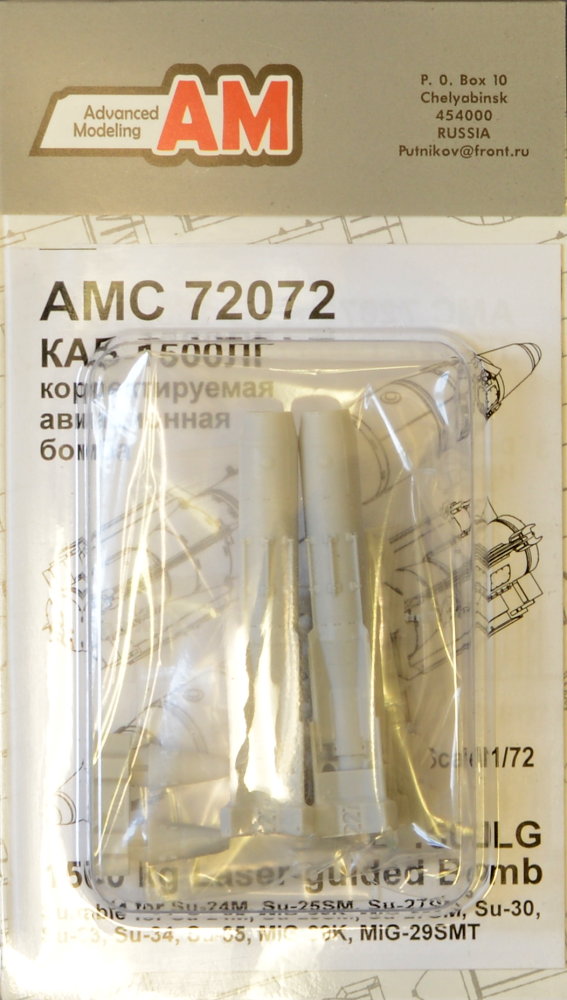 1/72 KAB-1500LG 1500kg Laser-guided Bomb (2 pcs.)