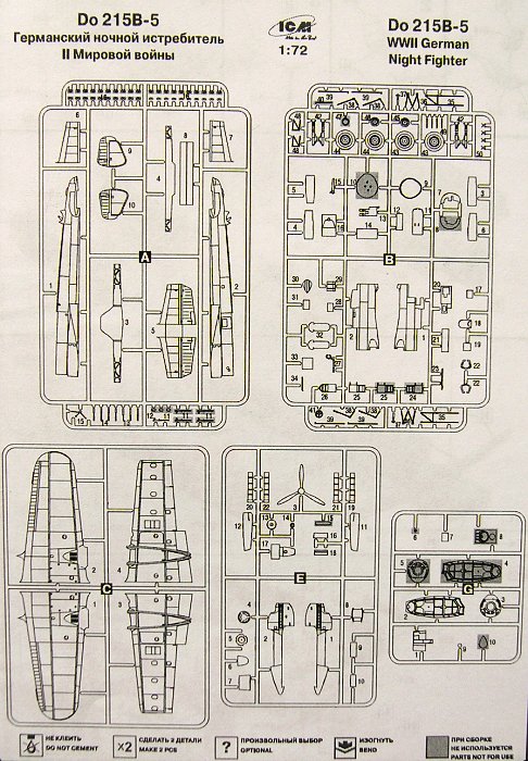 Modelimex Online Shop 1 72 Do 215b 5 Wwii German Night Fighter Váš