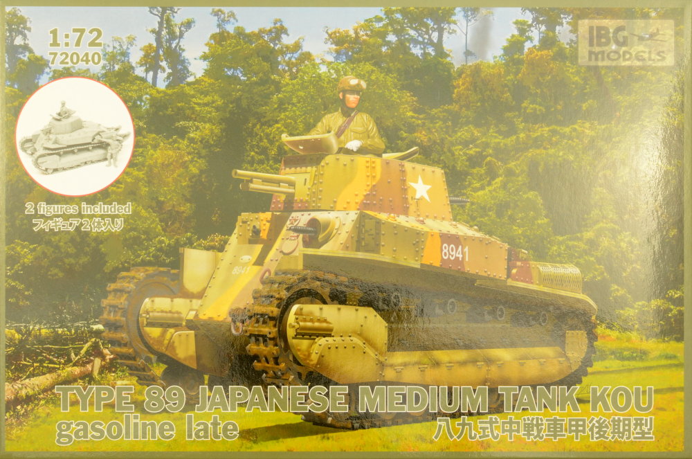 1/72 Type 89 Japanese Medium Tank Kou gasol. late