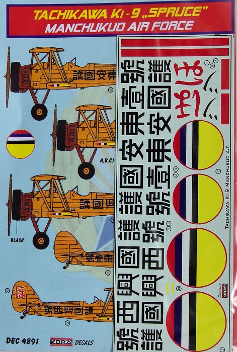 1/48 Decals Tachikawa Ki-9 (Manchukuo Air Force)