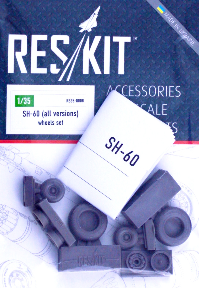 1/35 SH-60 (all versions) wheels set (ACAD,ITA)