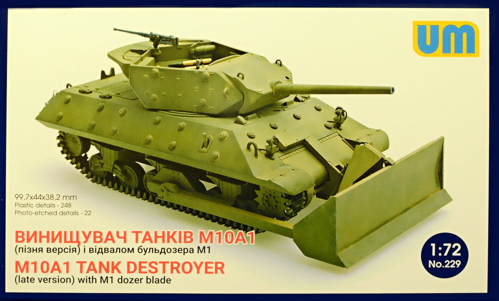 1/72 M10A1 Tank Destroyer (late) w/ M1 dozer blade