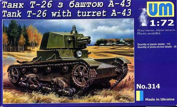 1/72 T-26+turret A-43