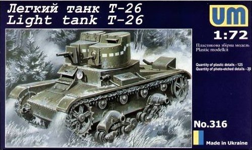 1/72 T-26 Light Tank