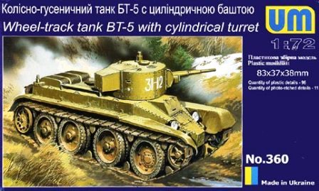 1/72 BT-5 with cylindrical turret