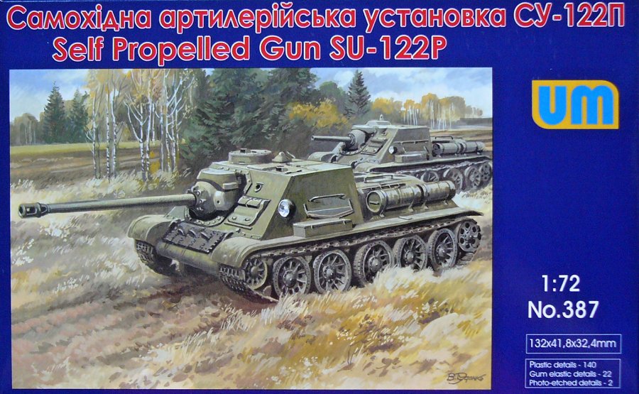 1/72 SU-122P Self Propelled Gun