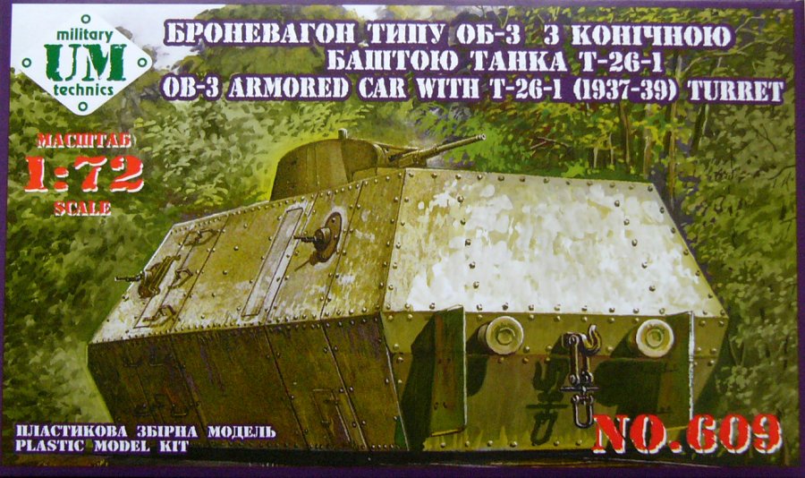 1/72 OB-3 Armored carriage with T-26-1 (1937-39)