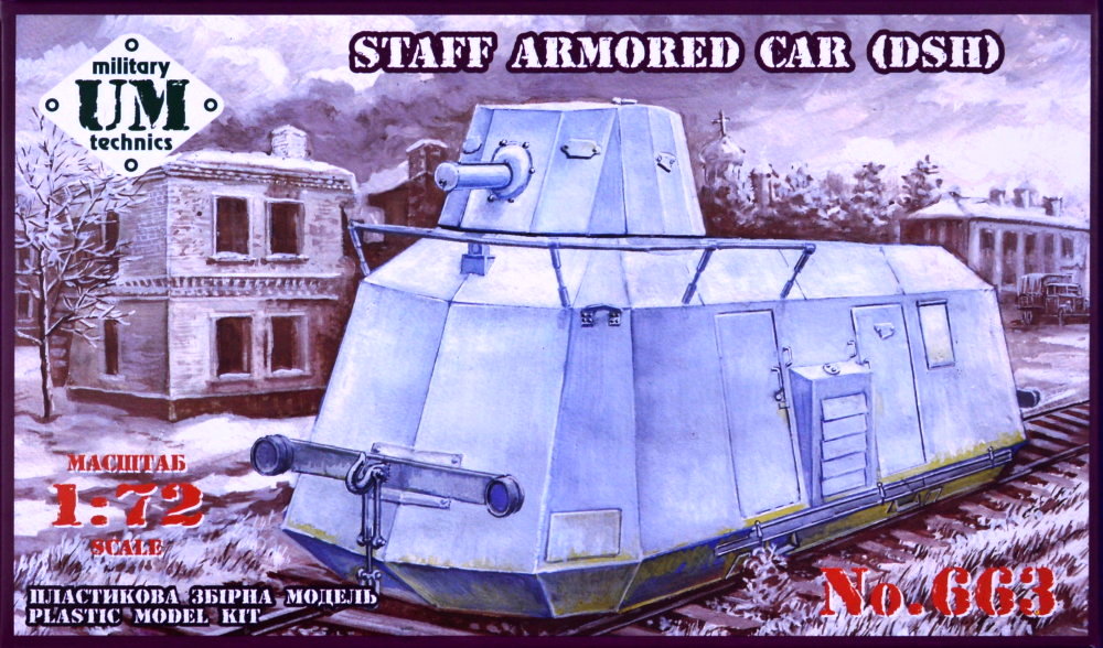 1/72 Staff Armored Car (DSH)