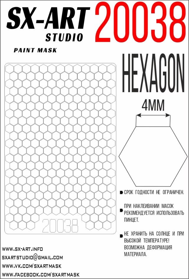 Hexagon with side 4mm