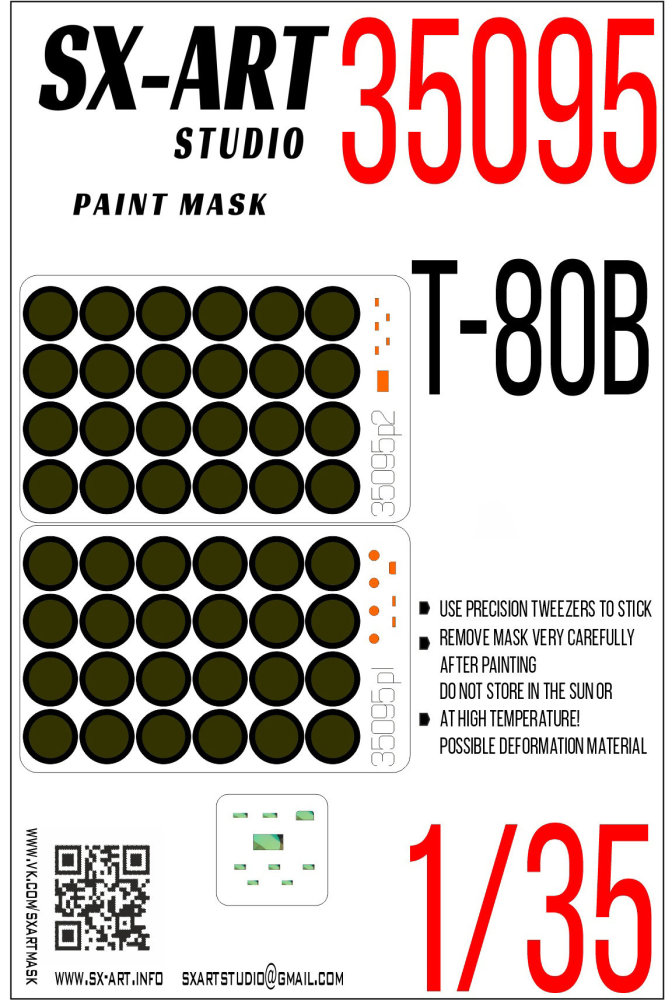 1/35 Paint mask T80B (TRUMP)