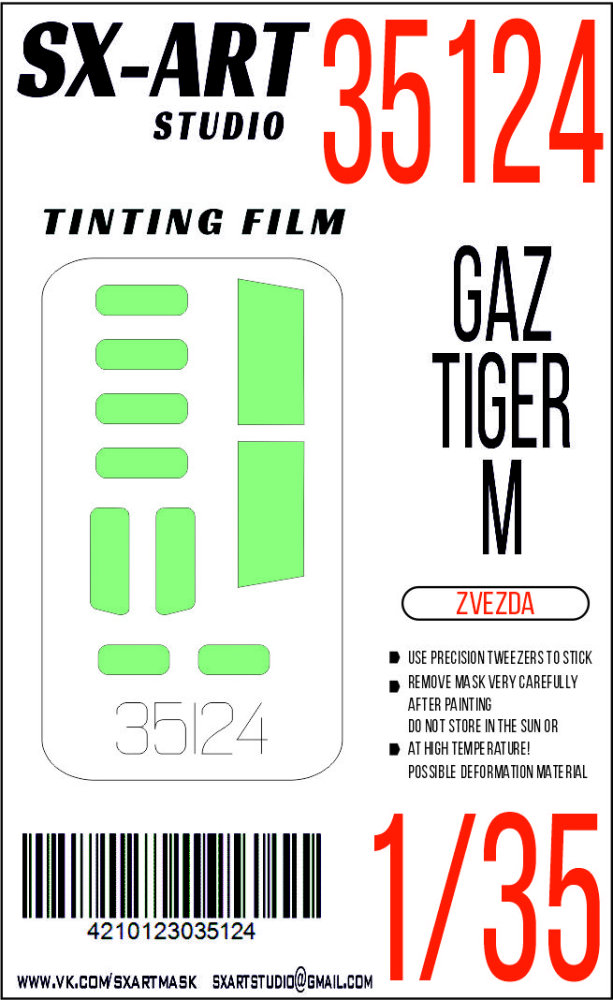 1/35 Tinting film GAZ Tiger-M (ZVE)