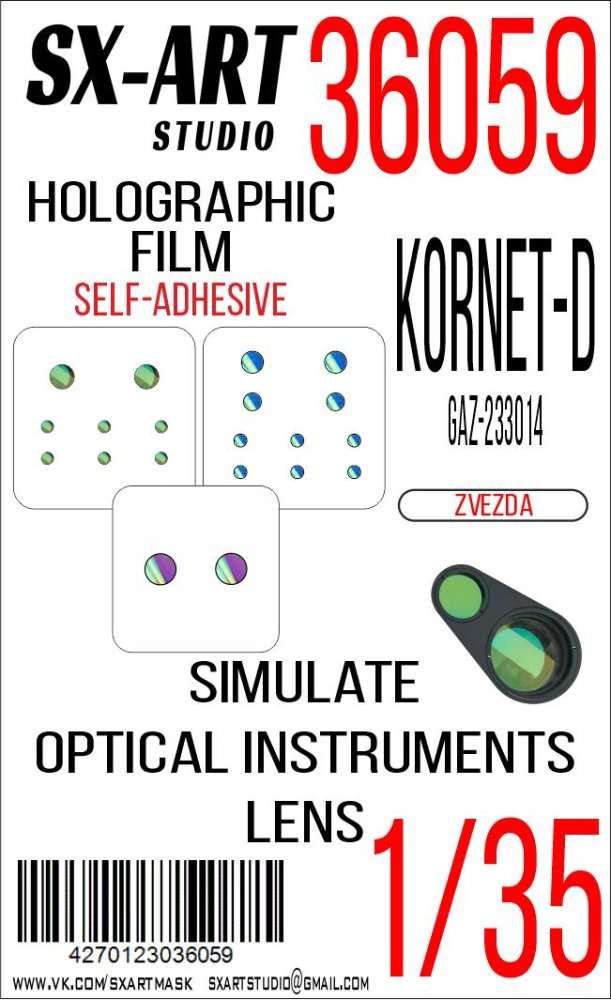 1/35 Holographic film Kornet-D gaz233014 (ZVE)