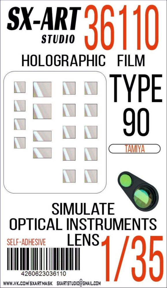 1/35 Holographic film Type 90 (TAM)