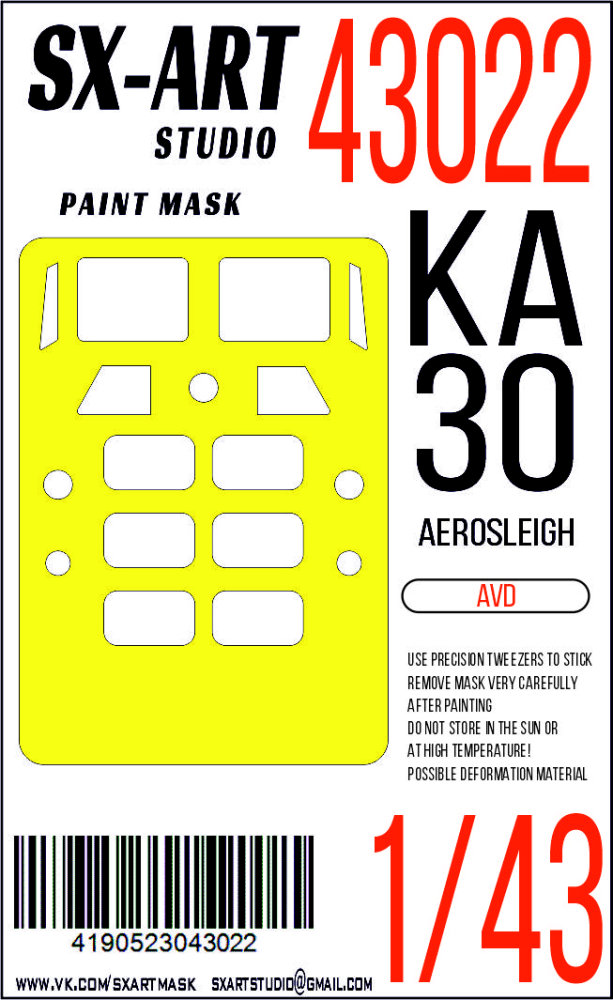 1/43 Paint mask KA-30 Aerosleigh (AVD)