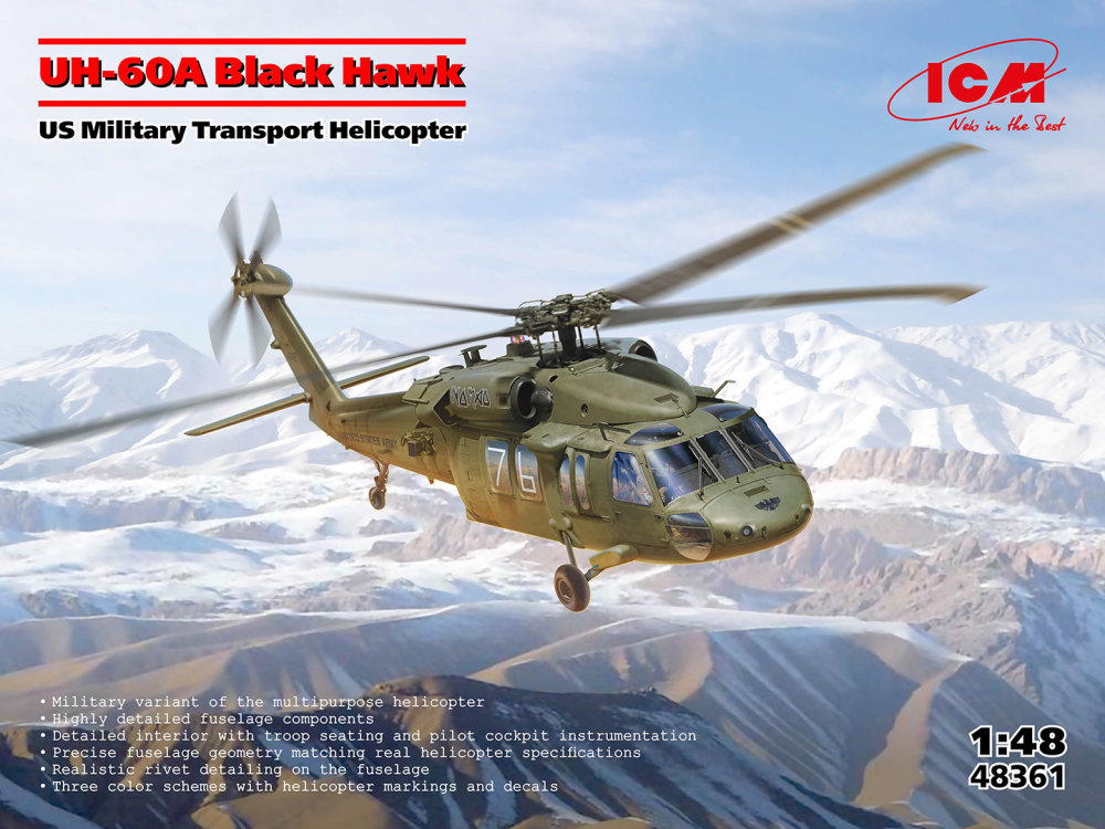 1/48 UH-60A Black Hawk, US Military Transport