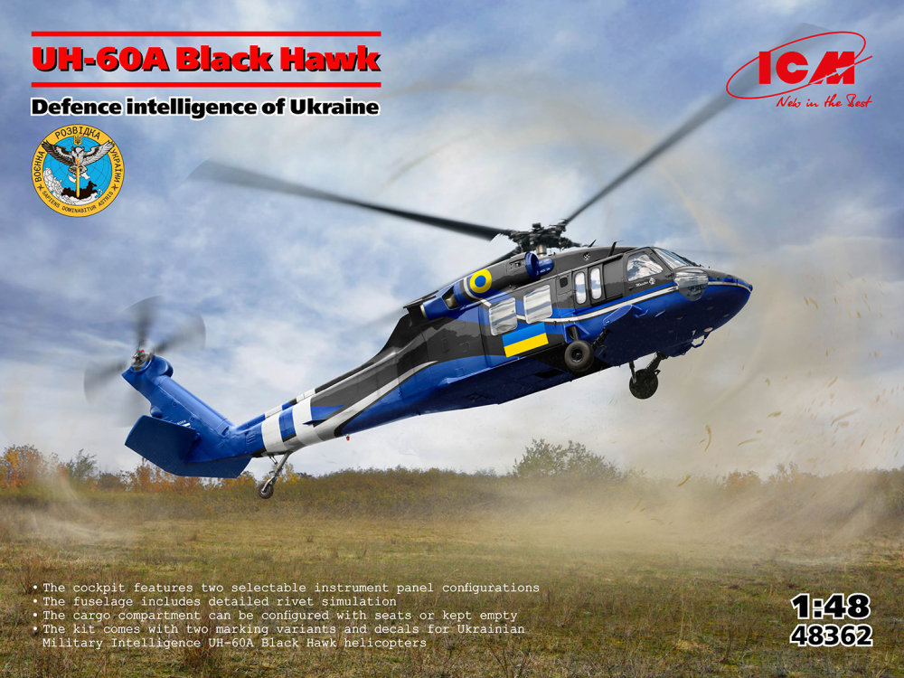 1/48 UH-60A Black Hawk, Defence intelligence of UA