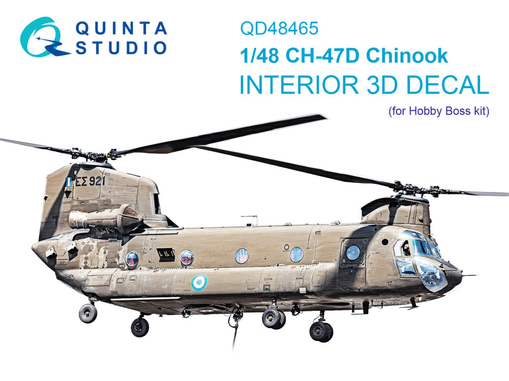 1/48 CH-47D 3D-Print.&col. Interior (HOBBYB)