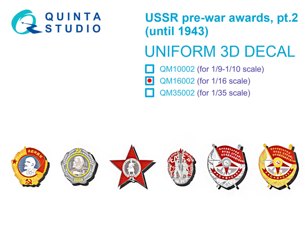 1/16 USSR pre-war awards, pt2 (until 1943)