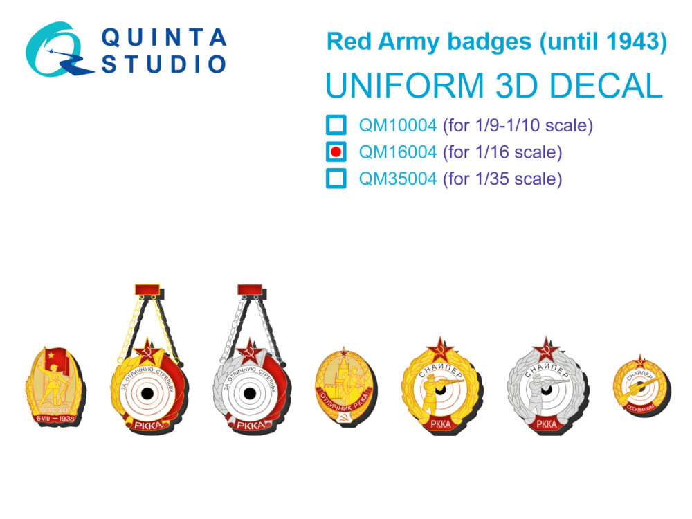 1/16 Red Army badges (until 1943)