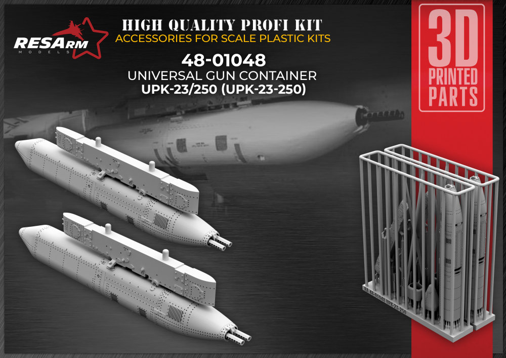 1/48 UPK-23-250 Universal Gun Container