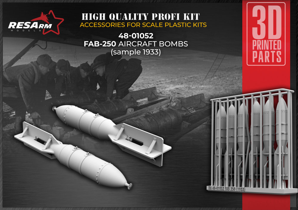 1/48 FAB 250 (1933) Aircraft Bombs (2 pcs.)