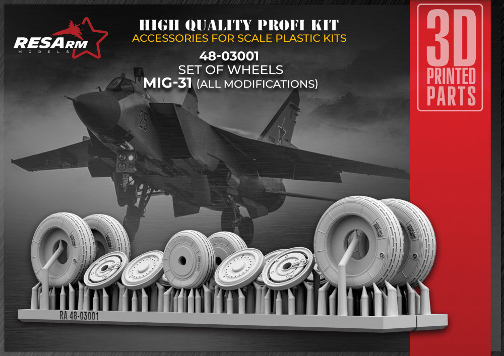 1/48 MiG-31 wheels set (all kits)