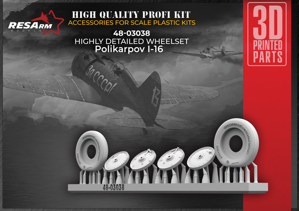 1/48 Polikarpov I-16 wheels set