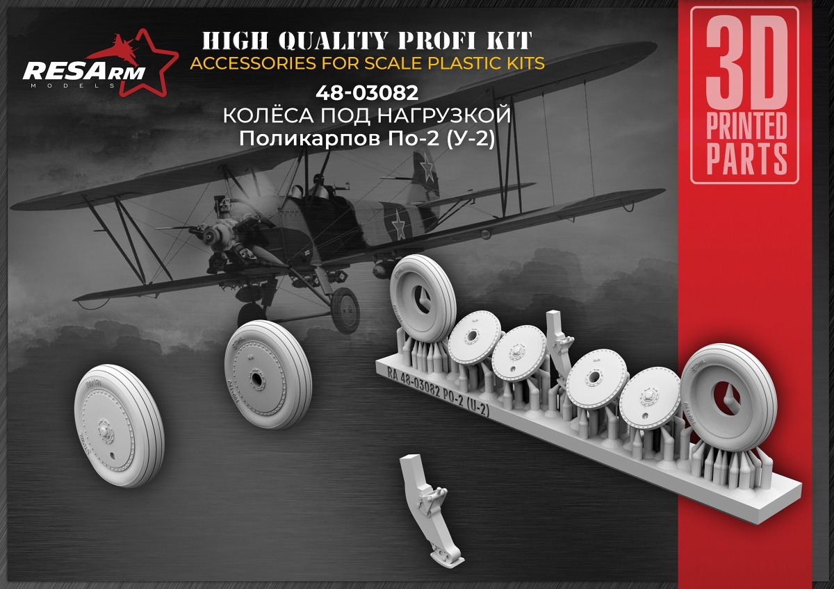 1/48 Polikarpov Po-2 wheels set