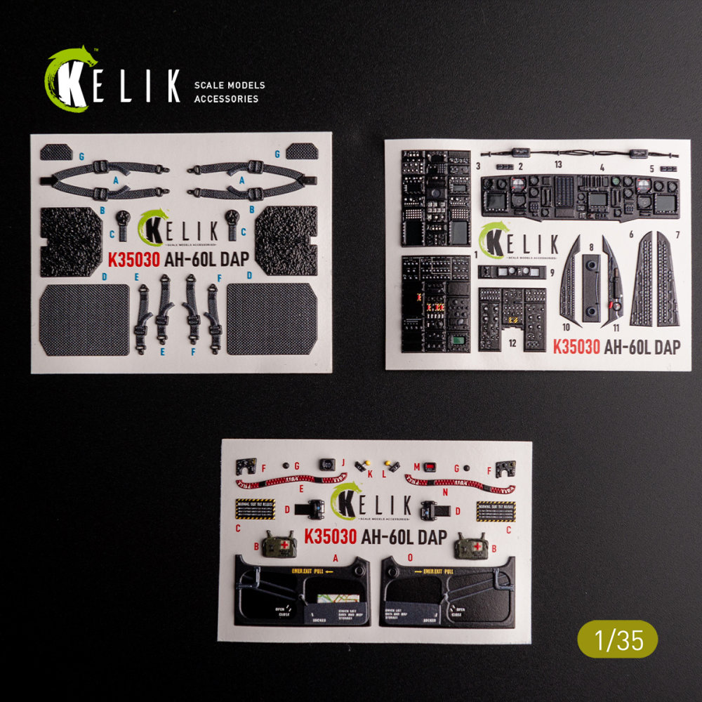 1/35 AH-60L DAP interior 3D (ACAD)