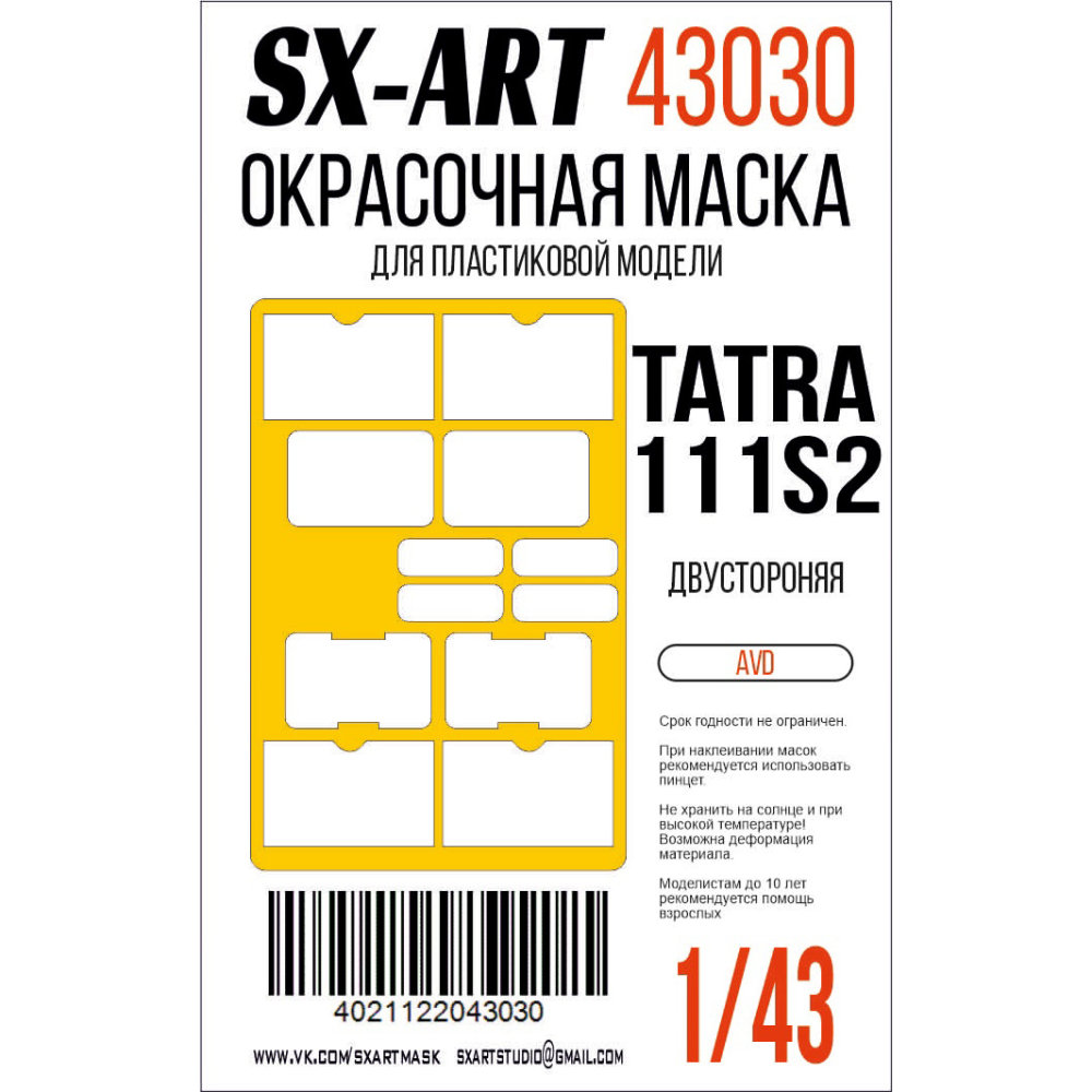 1/43 Paint mask Tatra-111S2 (AVD)