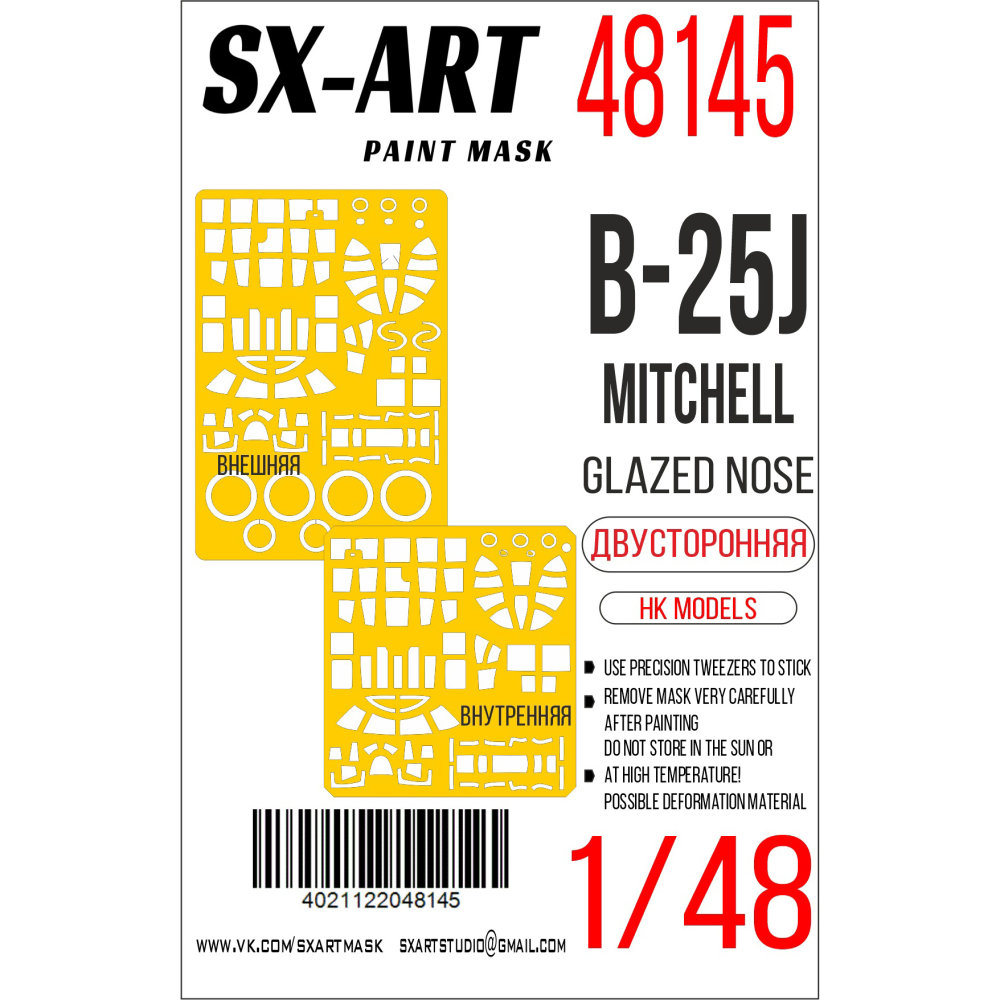 1/48 Paint mask B-25J 'Glazed Nose', double sided