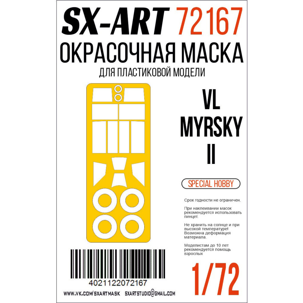 1/72 Paint mask VL Myrsky II (SP.HOB.)