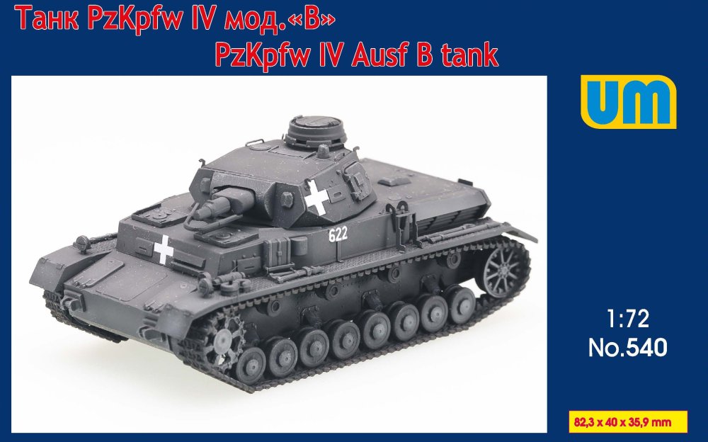 1/72 PzKpfw IV Ausf. B tank