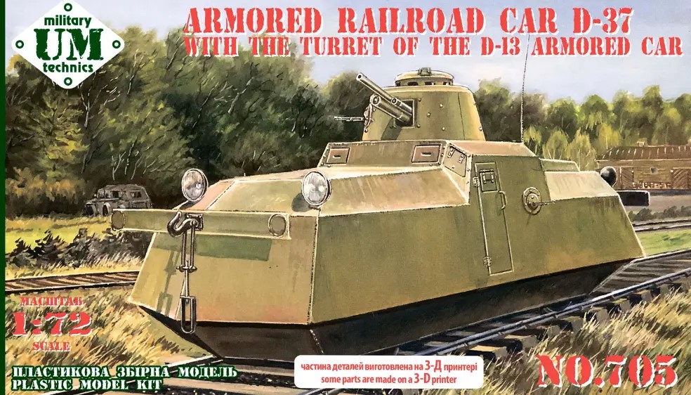 1/72 Armored Railroad Car D-37 w/ D-13 turret